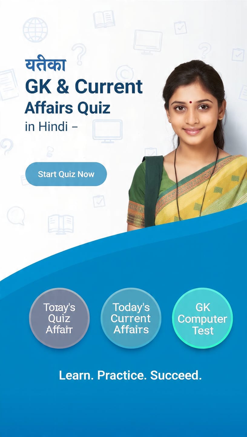 RK Classes- About Us